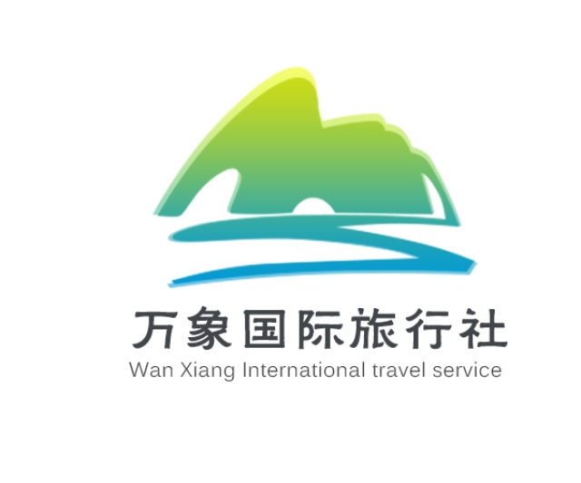 桂林市万象国际旅行社有限公司招聘