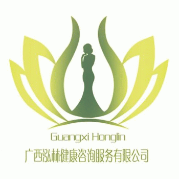 广西泓林健康咨询服务有限公司招聘：公司标志 logo