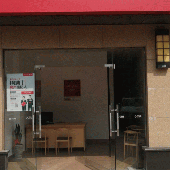 【嘉怡房地产经纪】桂林嘉怡房地产经纪有限公司招聘：公司标志 logo