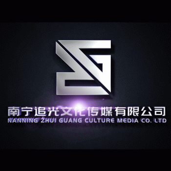 南宁追光文化传媒有限公司招聘：公司标志 logo