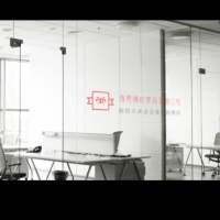 【楠材家具】海南楠材家具有限公司招聘：公司標(biāo)志 logo