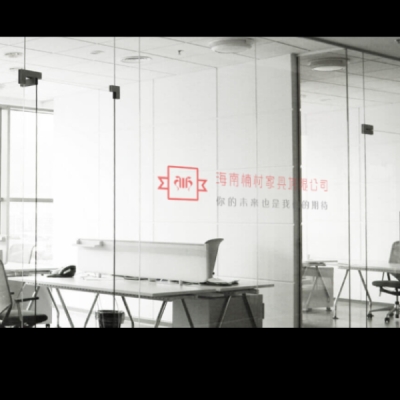 【楠材家具】海南楠材家具有限公司招聘：公司標(biāo)志 logo