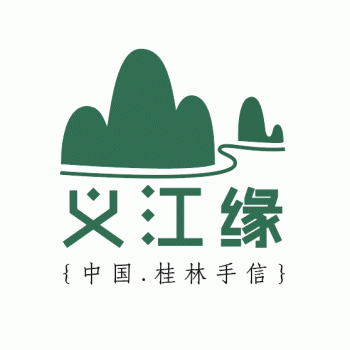 【梓宸贸易】桂林梓宸贸易有限公司招聘：公司标志 logo