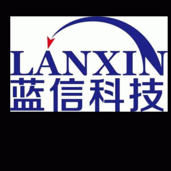 【蓝信电子】柳州市蓝信电子科技有限公司招聘：公司标志 logo