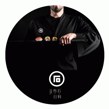 柳州市鱼峰区叁石餐饮店招聘：公司标志 logo