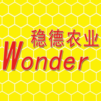 【稳德农业】桂林市稳德农业服务有限公司招聘：公司标志 logo