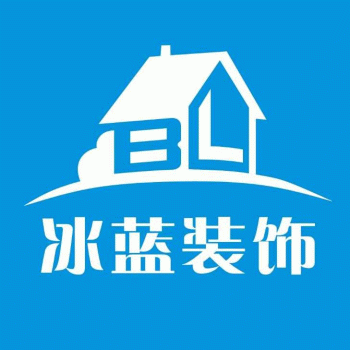 桂林冰蓝装饰设计工程有限公司招聘：公司标志 logo