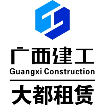 广西建工大都租赁有限公司招聘