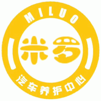 【七星区米罗汽车养护服务中心】桂林市七星区米罗汽车养护服务中心招聘：公司标志 logo