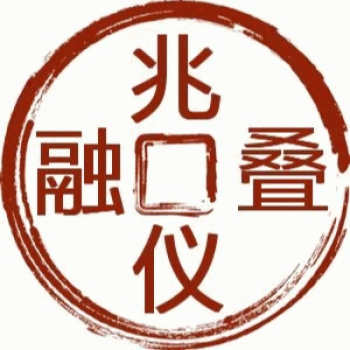 【兆仪融叠商务】广西兆仪融叠商务信息咨询有限公司招聘：公司标志 logo
