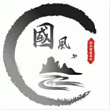 桂林市艺峰装饰工程有限公司招聘：公司标志 logo