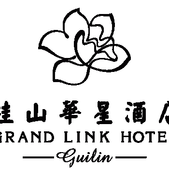 【桂山华星酒店】桂林桂山华星酒店招聘：公司标志 logo
