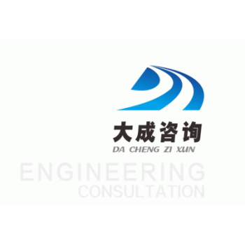 【大成工程】大成工程咨询有限公司广西分公司招聘：公司标志 logo