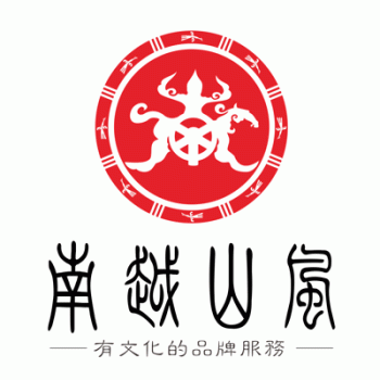 【南越山风文化】广西南越山风文化传播有限公司招聘：公司标志 logo