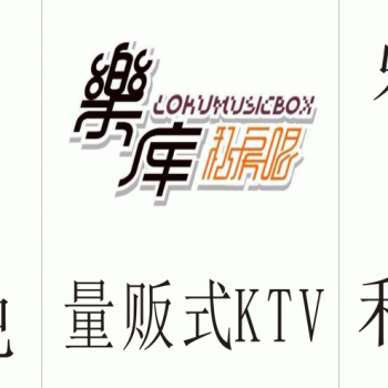 桂林市乐库投资有限责任公司招聘：公司标志 logo
