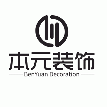 桂林本元装饰设计有限公司招聘：公司标志 logo
