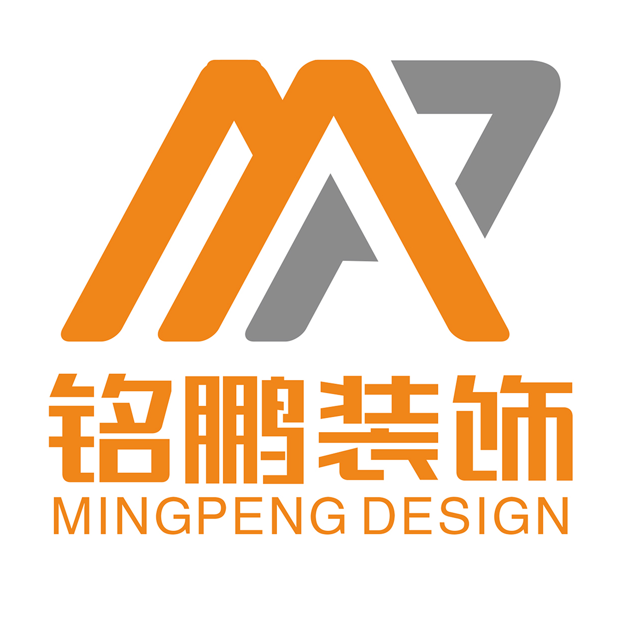 【铭鹏装饰】桂林铭鹏装饰工程有限公司招聘:公司标志 logo