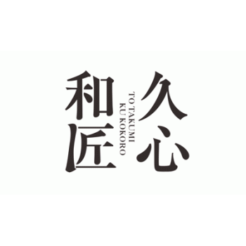 南宁和匠久心餐饮管理有限公司招聘：公司标志 logo