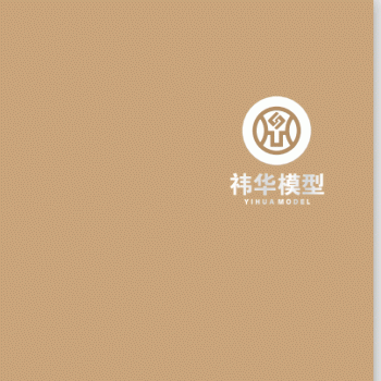 【祎华模型】桂林市祎华模型设计有限公司招聘：公司标志 logo