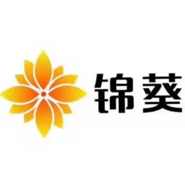广西锦葵人力资源有限公司招聘：公司标志 logo