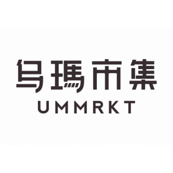 【乌玛市场】广西乌玛市场管理有限公司招聘：公司标志 logo