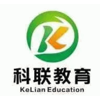 广西南宁市科联教育咨询有限责任公司招聘：公司标志 logo