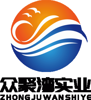 广西众聚湾实业有限公司招聘：公司标志 logo