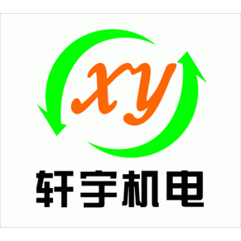 【轩宇机电工程】南宁轩宇机电工程有限公司招聘：公司标志 logo