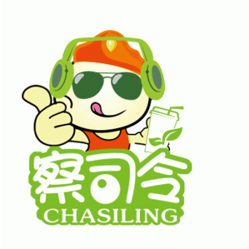 【察司令餐饮】广西察司令餐饮管理有限公司招聘：公司标志 logo