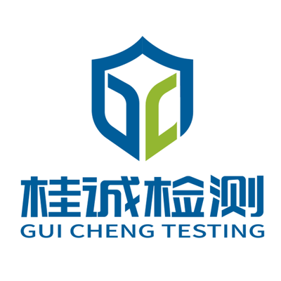 广西桂诚工程检测有限公司招聘:公司标志 logo