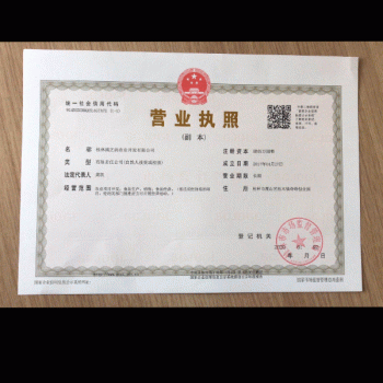 【漓芝润农业】桂林漓芝润农业开发有限公司招聘：公司标志 logo