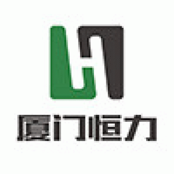 厦门市恒力机电设备运营有限公司招聘：公司标志 logo