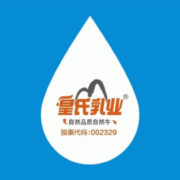 【临桂区君博食品经营部】桂林市临桂区君博食品经营部招聘：公司标志 logo