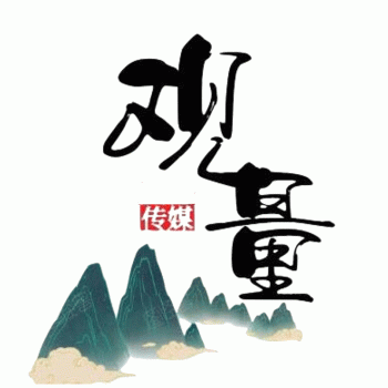 【观量传媒】桂林市观量传媒有限公司招聘：公司标志 logo