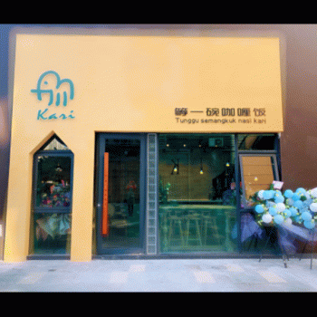 桂林市七星区等饭餐饮店招聘：公司标志 logo