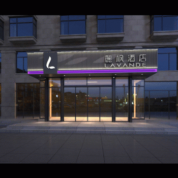 【丽枫桂林市政府店】桂林爱达酒店管理有限公司招聘：公司标志 logo