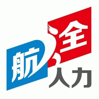 广西航全人力资源有限公司招聘：公司标志 logo