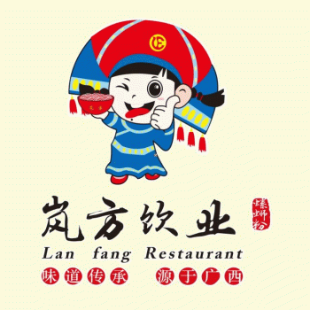 【岚方饮业】桂林市岚方饮业有限责任公司招聘：公司标志 logo