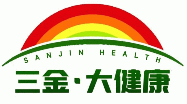 桂林三金大健康产业有限公司