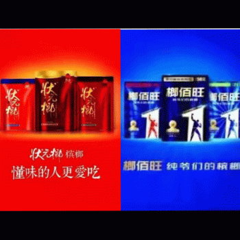 桂林市七星区华星食品经营部招聘：公司标志 logo