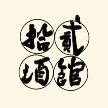 【月磁恩餐饮】桂林月磁恩餐饮管理有限公司招聘：公司标志 logo