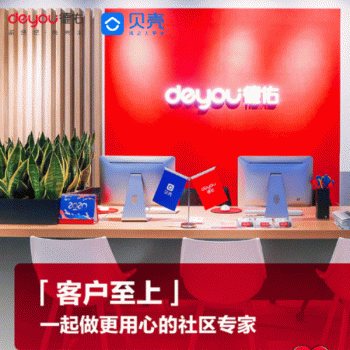 【君悦地产】桂林君悦地产有限公司招聘：公司标志 logo