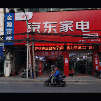 【邕京商贸】广西邕京商贸有限公司招聘：公司标志 logo