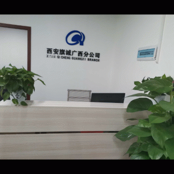 【旗诚企业管理】西安旗诚企业管理咨询有限公司广西分公司招聘：公司标志 logo