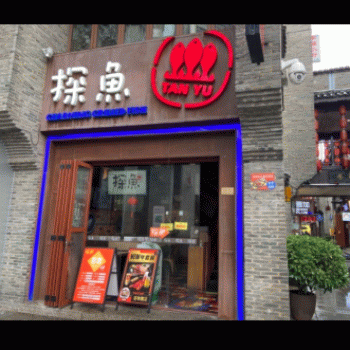 桂林市江边小巷里餐饮有限公司招聘：公司标志 logo