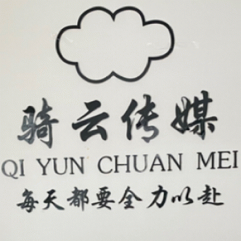 桂林骑云文化传媒有限责任公司招聘：公司标志 logo