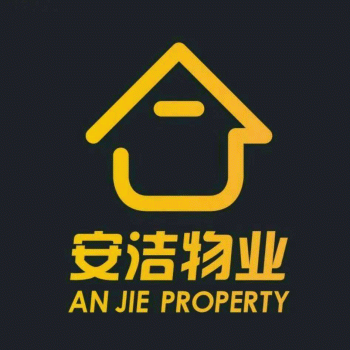 【安洁物业】广西安洁物业服务有限公司招聘：公司标志 logo