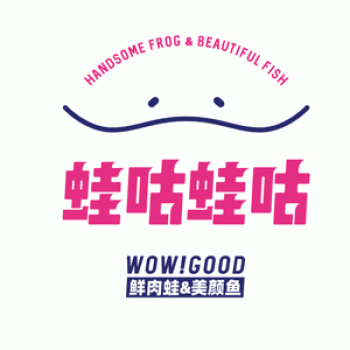 桂林市象山区蛙咕餐饮店招聘：公司标志 logo