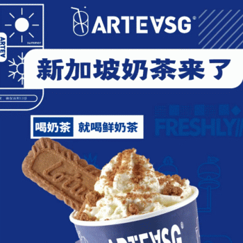 桂林市七星区多来米奶茶店招聘：公司标志 logo