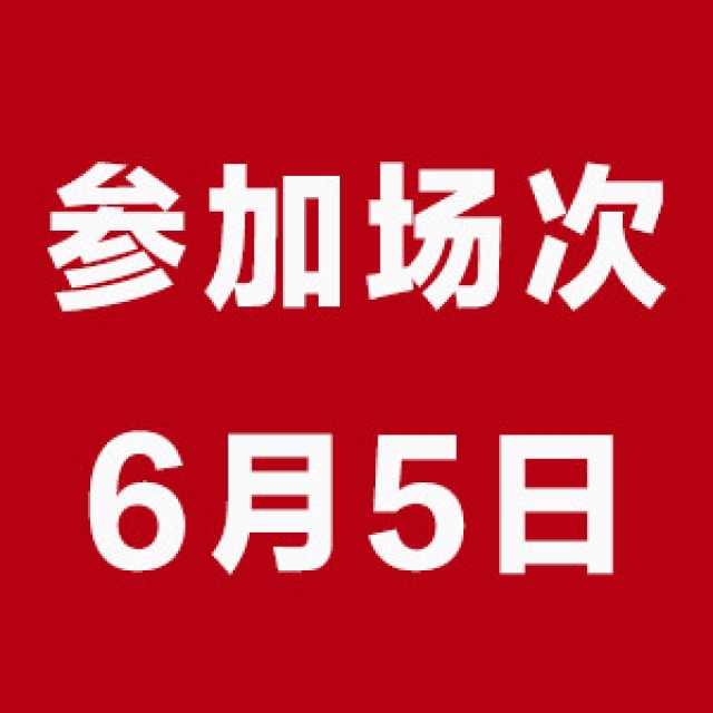 珠海泰坦新动力电子有限公司招聘：公司标志 logo